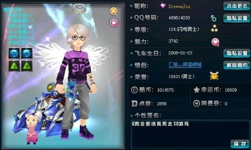 在中超联赛 在中超联赛